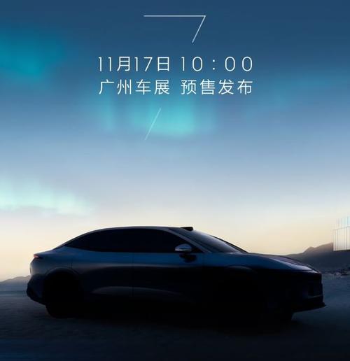 深圳191极氪汽车发布智能汽车全域AI，比亚迪的未来服务提升用户体验